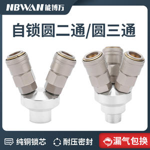 Raccord en T pour compresseur d'air à filetage mâle 4 points, raccord rapide pneumatique, filetage femelle 2 points, raccord en T SMV, connecteur à trois voies SMY - Product Image 2