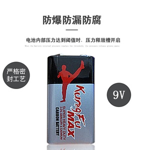 Dropshipping Shopify 9V Carbon 6F22 Block Battery Alkaline 6Lr61 Multimètre Thermomètre Télécommande - Product Image 3