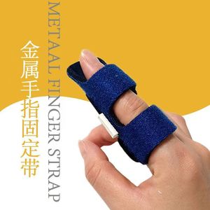 Férula universal para dedos con soporte de aluminio ajustable para protección de manos, unisex - Product Image 1