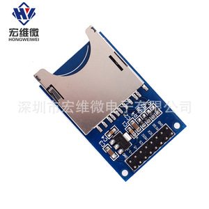Módulo de Lectura y Escritura de Tarjetas Hongwei con Interfaz SPI para Microcontrolador - Product Image 2