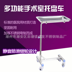 Chariot de service médical en acier inoxydable Chengfa, hauteur réglable, rotation à 360 degrés - Product Image 3