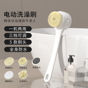Orush Electric Bath Brush Long Handle Digital Display Massage <b>Back</b> <b>Scrubber</b> Body <b>Shower</b> Brush With 5 Replaceable Heads - Product Image 4