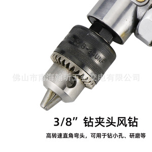 Martillo Perforador Neumático Hifeson con Mandril de 6.5mm y Empuñadura Tipo Pistola para Procesamiento de Metal - Product Image 3