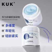 Masque raffermissant au cuivre bleu KUK, hydratant, apaisant, réparateur, éclaircissant, masque d'application pour la peau