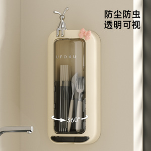 ที่วางตะเกียบติดผนังพร้อมฝาปิดแบบพลิกได้กันฝุ่นทรงสี่เหลี่ยมอเนกประสงค์พร้อมที่ระบายน้ำ - Product Image 4