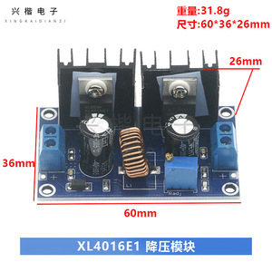 XH-M401 Dc-Dc <b>Converter</b> 8A Adjustable <b>Voltage</b> Board Mount Power Supply Module - Product Image 4