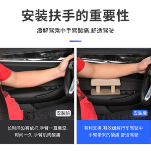 Boîte d'accoudoir universelle pour voiture, en cuir, avec tapis antidérapant pour console centrale, accessoires intérieurs auto - Product Image 4