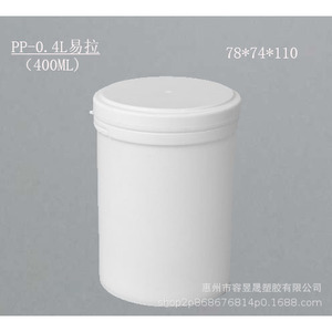 <b>Plastic</b> Container 0.4L PP Cylinder Screw Cap General <b>Packaging</b> Food Chemical Sample Storage - Product Image 5