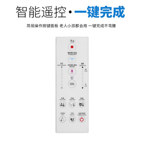 Elmer Smart Toilet 511-05B Electric Assisted Floor Mounted Heated Seat Automatic Operation - Product Image 5
