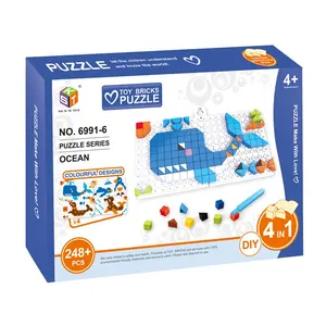 茎益智玩具塑料砖益智游戏海洋动物儿童积木玩具