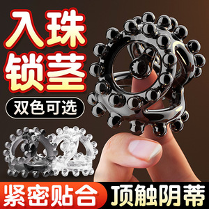 Anneau pénien triple Yang Ting 32 mm en TPE pour hommes, usage adulte - Product Image 2