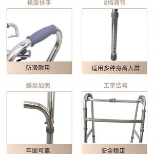 Aluminum Alloy <b>Folding</b> <b>Walker</b> Height Adjustable For Elderly And Pregnant Women Outdoor Rehabilitation Training Exercise - Product Image 2