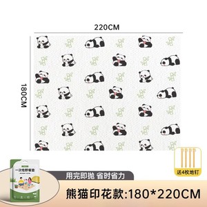 Alfombra desechable para pícnic, 200x220cm, resistente a la humedad, para acampar al aire libre, excursiones de primavera, uso portátil en la playa - Product Image 4