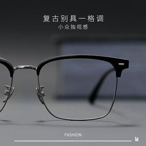 Gafas de Vista Danyang con Media Montura 88138, Rectangulares para Hombre, Monturas Ligeras de Titanio, Gafas Graduadas - Product Image 5