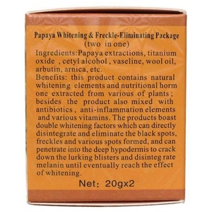 Producto de cuidado de la piel de papaya humectante eficaz crema para blanquear la piel para eliminar las pecas de pigmento - Product Image 4