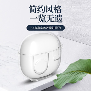 ลิเบอร์ฟีล T11 เคสทีพียูแบบใสสำหรับหูฟังบลูทูธ - Product Image 2