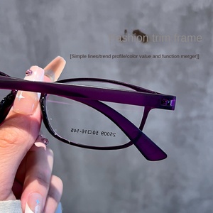 Siêu Ánh Sáng 7G Hẹp Hộp Thời Trang Chắp Vá Đầy Đủ Vành Kính Khung Chống-Màu Xanh Ngăn Chặn Ánh Sáng Kim Cương Unisex Kính Đọc Sách - Product Image 3