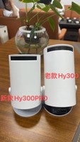 Le plus récent Smart Mobile Android Mini LED Wifi6 Proyector 3D Mini projecteur Mobile sans fil de poche HY300 Pro