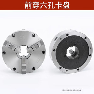 Mandrin de tour à trois mors Zhonghuan K21-250, 250 mm, entraxe frontal avec trous de vis M12, comprend des mors avant et arrière - Product Image 4