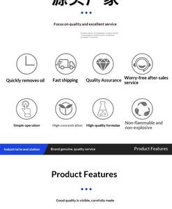 Agent de nettoyage ultrasonique à base d'eau Kenlin XB-2Y, <span class=keywords><strong>pH</strong></span> 12.<span class=keywords><strong>0</strong></span>, concentration de 20%, température de <span class=keywords><strong>0</strong></span> à 60°C, pour huile lourde - Product Image 6