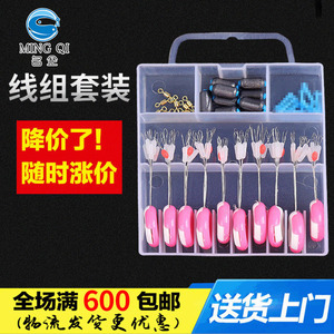 Set de Accesorios de Pesca Space Bean: Terminal Tackle, Flotador de Silicona, Diez Sets, Origen China - Product Image 4
