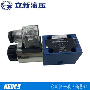 Vanne solénoïde Shlixin 4WE6D-L6X/EG24NZ5L, vanne de commande hydraulique fabriquée en Chine - Product Image 2