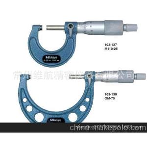 Micrómetro Exterior Digital Mitutoyo 75-100 mm, Resolución de 0.001 mm, Resistente al Agua, Hecho en Japón - Product Image 3