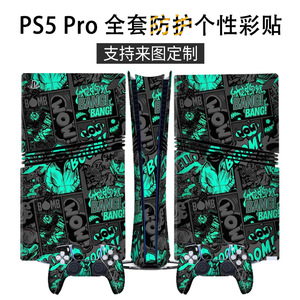 สติกเกอร์ไวนิลป้องกันรอย PS5 Pro แบบเต็มตัว ชุดฟิล์มป้องกันสำหรับคอนโซลและคอนโทรลเลอร์ พร้อมดีไซน์แบบกำหนดเอง - Product Image 4