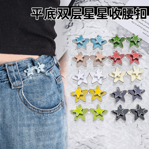 Nuevos jeans con cintura plana en forma de estrella, sin clavos ni costuras, diseño desmontable y con broches, perfectos para alterar la forma de pantalones grandes o holgados. - Product Image 3