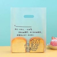 Sac de boulangerie en plastique givré avec poignée découpée pour pain, toasts, emballage de gâteaux et desserts pour petites entreprises