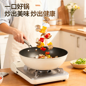 Non Stick Frying <b>Pan</b> Aluminum Alloy Lightweight Flat Bottom <b>Induction</b> Compatible Stir Fry <b>Pan</b> Round Shape Hand Wash Only - Product Image 4