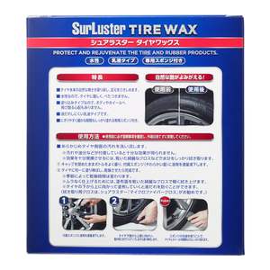 Shampooing de voiture à la cire japonaise de haute qualité huile de silicone étanche produit d'entretien automobile de qualité supérieure - Product Image 3