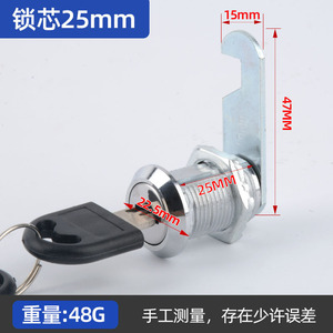 Modern Steel Furniture <b>Lock</b> with Key Unlock & Easy Installation for Hotel <b>Bathroom</b> and Kitchen Use - Product Image 2