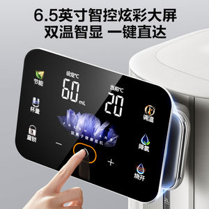 Bouilloire électrique Supor 5L en acier inoxydable 316L, chauffe-eau domestique intelligent à température constante - Product Image 2