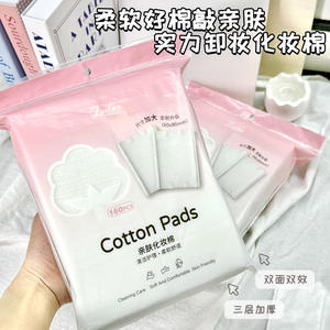 Lmltop – tampons de coton extra larges, 160 pièces, tampons démaquillants épais à trois couches pour le soin du visage et des ongles - Product Image 1