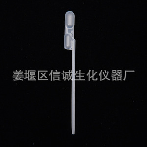 Micropipette capillaire Xincheng Biochemical Instruments 100 µl en plastique pour usage en laboratoire - Product Image 1