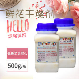 Polvo Desecante de Gel de Sílice Reutilizable de 500g para Flores Frescas y Algodón Natural Seco - Product Image 5