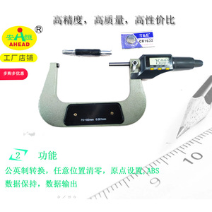 Micrómetro Digital AHEAD 75-100mm, Micrómetro Exterior, Herramienta de Medición de Alta Precisión - Product Image 2