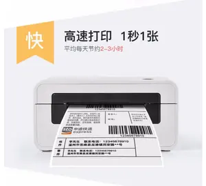 Printer tiket kertas panas kustom boarding pass dengan thermal printer untuk Cetak