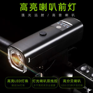 Xte Faro delantero para bicicleta de alto brillo, LED, 4 modos, recargable, con control remoto, para ciclismo nocturno y ciclismo de montaña - Product Image 5