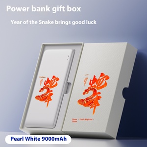 Boîte cadeau de recharge portable avec logo gravé et imprimé, idéale pour les activités d'entreprise et les cadeaux promotionnels - Product Image 4