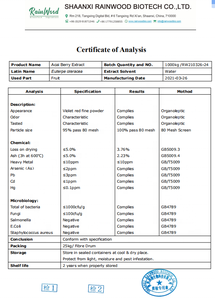 レインウッドOEMフリーズドライアサイベリーフルーツパウダー ブラジル産アサイベリーパウダー - Product Image 2