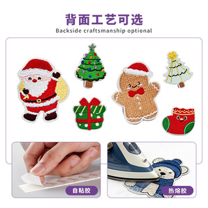 Exquisitos Parches Bordados Navideños de 5x8cm Autoadhesivos para Ropa y Bolsas, Bordado Personalizado - Product Image 5