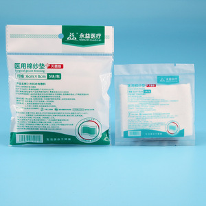 Apósito de gasa médica Yongyi 6cm x 8cm, compresas quirúrgicas estériles para el cuidado de heridas - Product Image 1