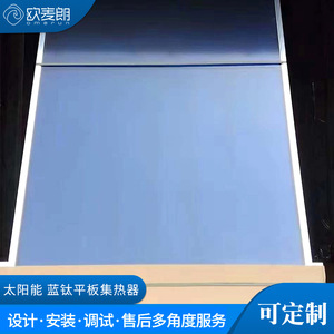Colector solar de titanio azul con placa plana y tubo de cobre con revestimiento de cromo negro para sistema de calentamiento de agua - Product Image 4