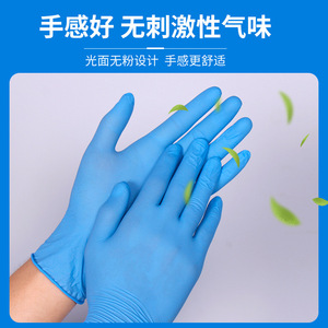 Jifeng Disposable Nitrile Gloves Non-Sterile <b>Powder</b>-Free Latex-Free Smooth Full <b>Texture</b> Industrial Home Kitchen Beauty Use - Product Image 4