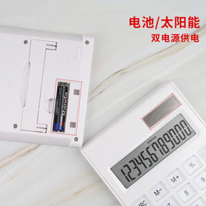 Calculatrice solaire blanche 12 chiffres double alimentation usage général cadeau de bureau - Product Image 5