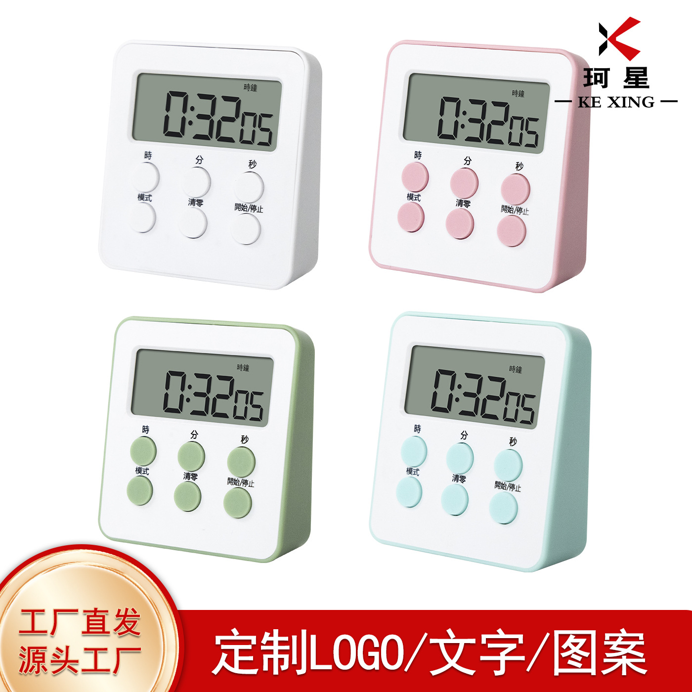 228 timer logo pattern