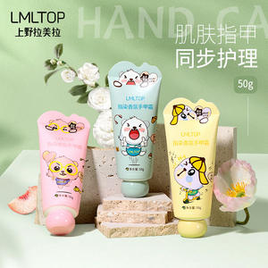 Crema de manos y uñas Lmltop Fragrance 50g hidratante con diseño de dibujos animados para piel normal - Product Image 2