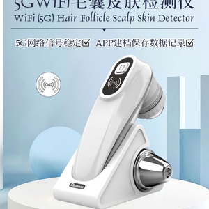 Analyseur portable de peau, cuir chevelu et follicules pileux, nouvelle machine d'analyse de la peau et des cheveux, détecteur HD de cuir chevelu et de cheveux - Product Image 5